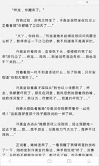 菲律宾移民局与黑名单同名还能继续入境吗